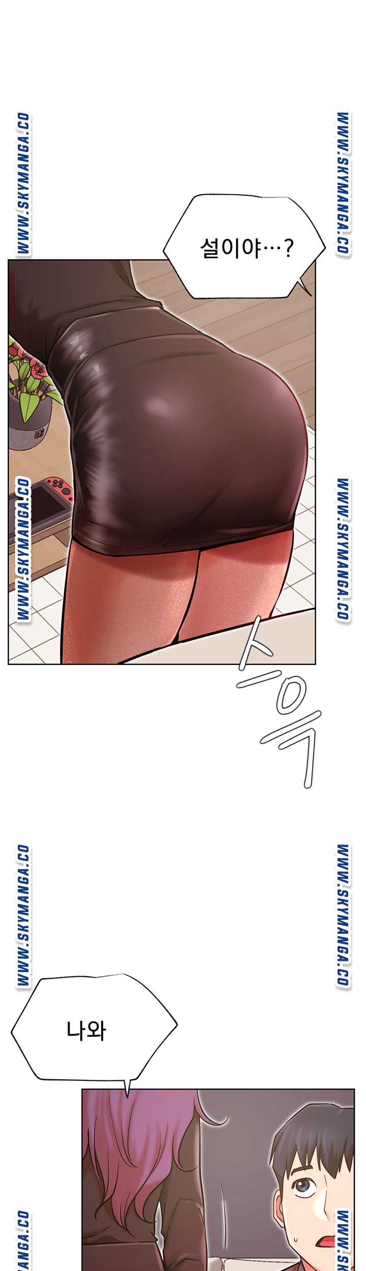 Live With Raw Chapter 34 Page 52