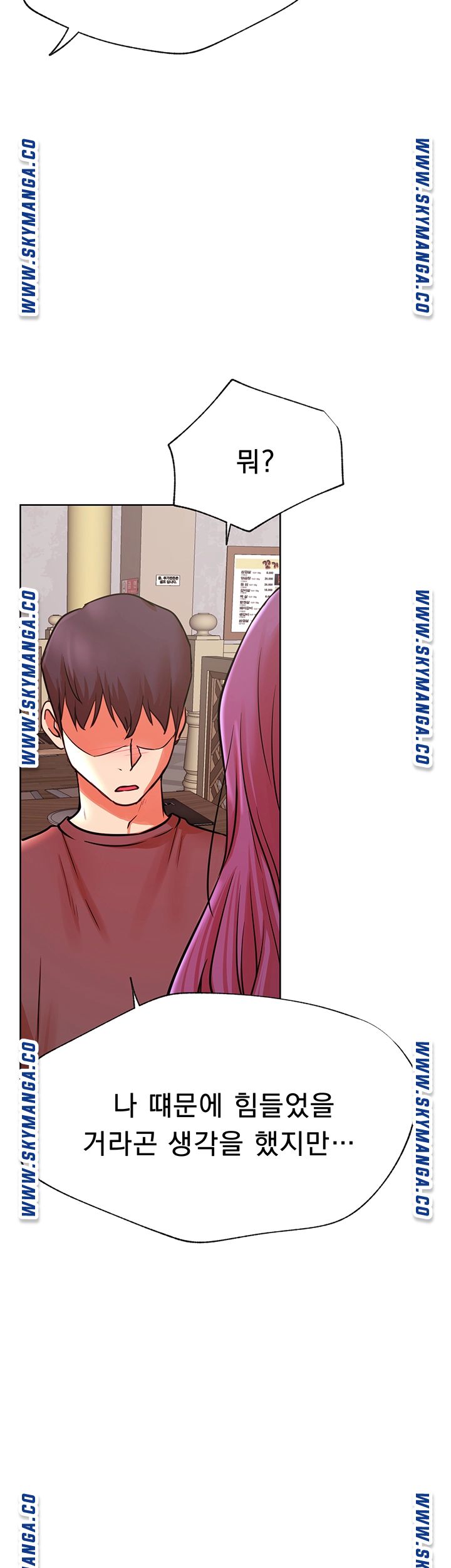Live With Raw Chapter 35 Page 29