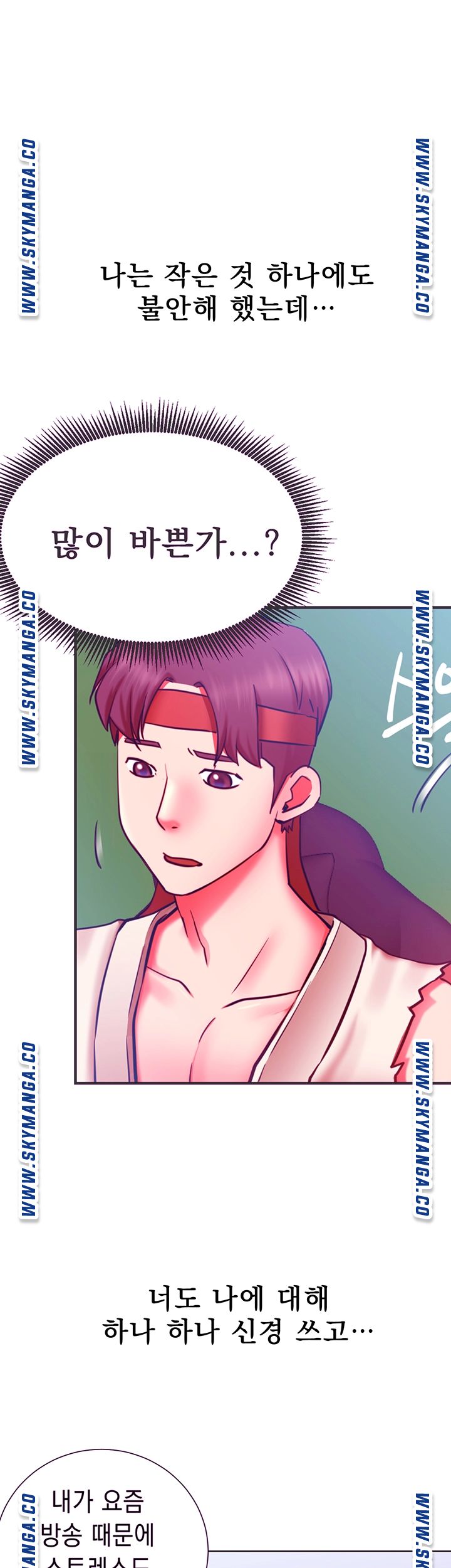 Live With Raw Chapter 35 Page 31