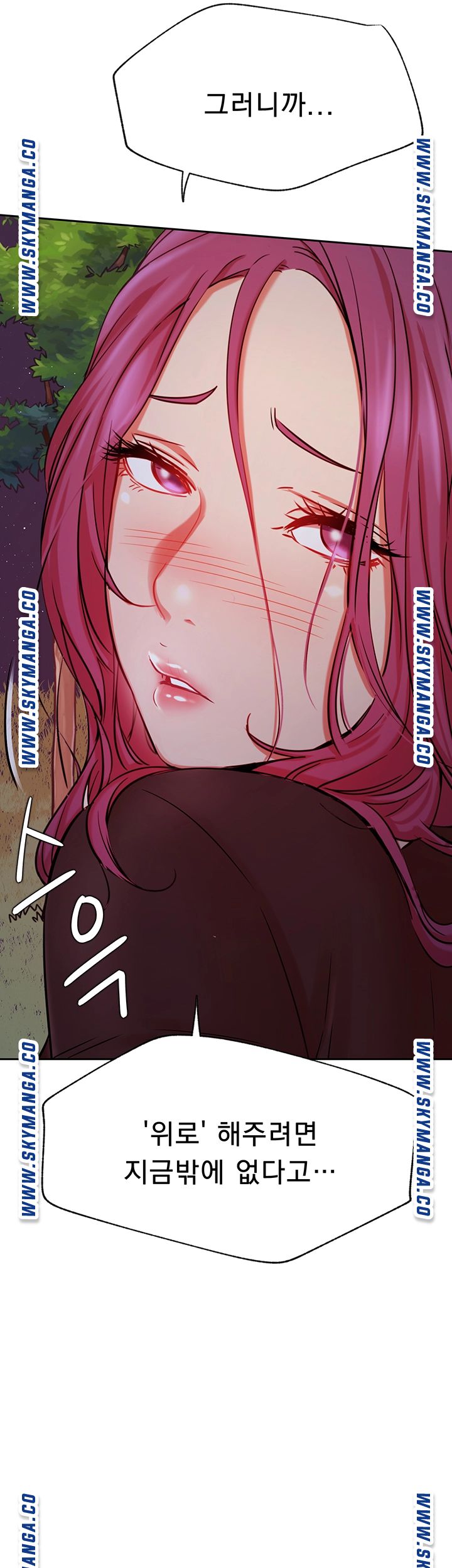 Live With Raw Chapter 36 Page 17