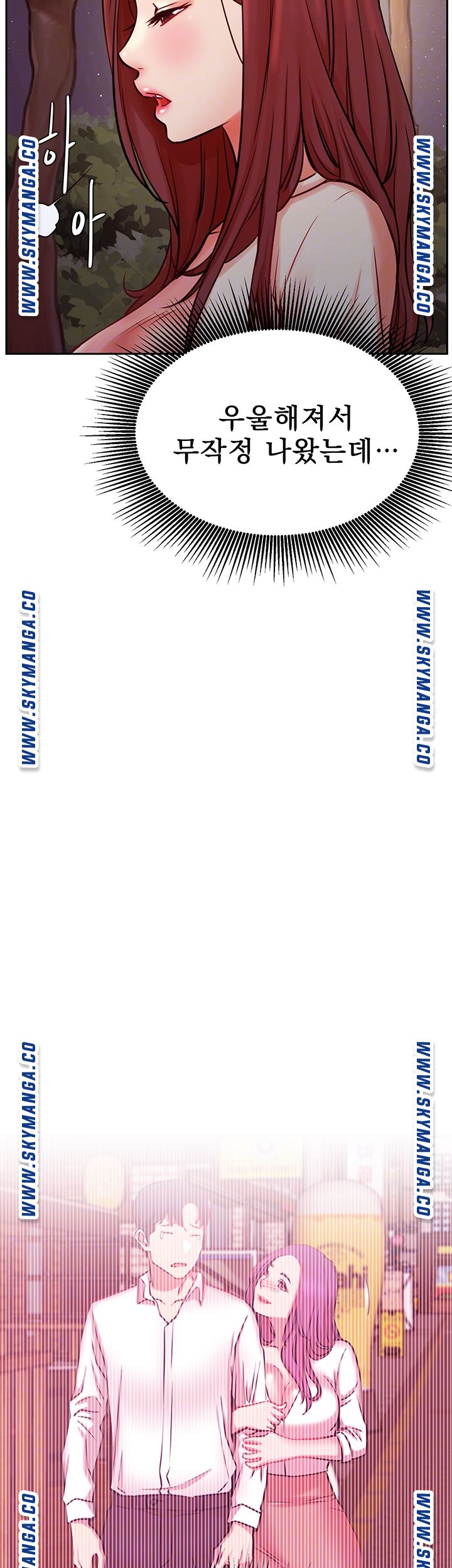 Live With Raw Chapter 36 Page 8