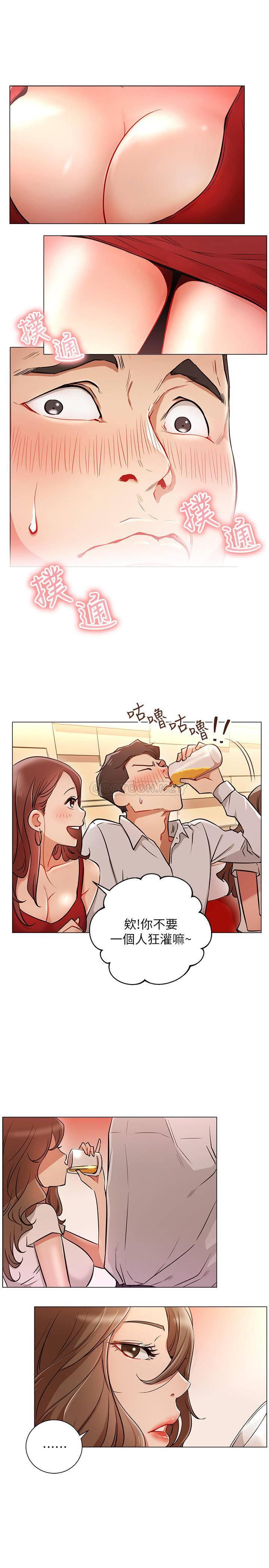 Live With Raw Chapter 4 Page 23