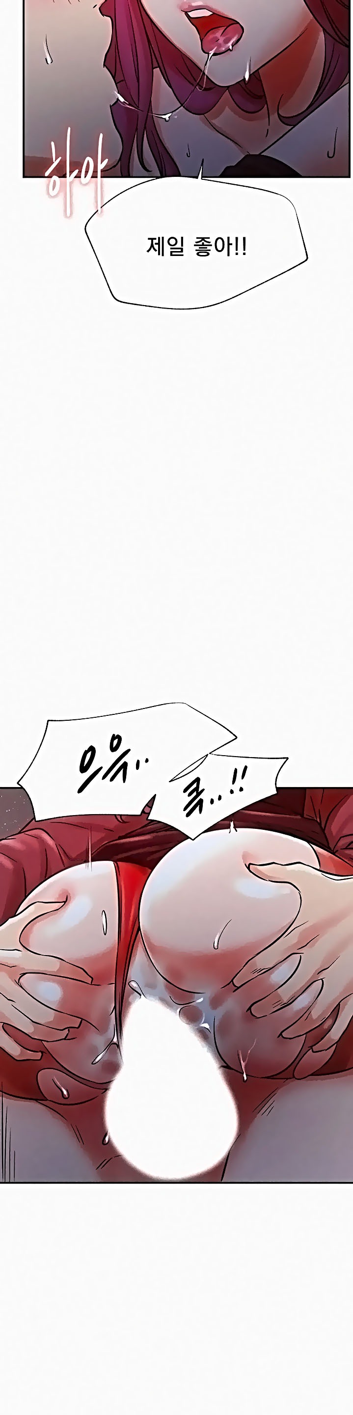 Live With Raw Chapter 37 Page 21