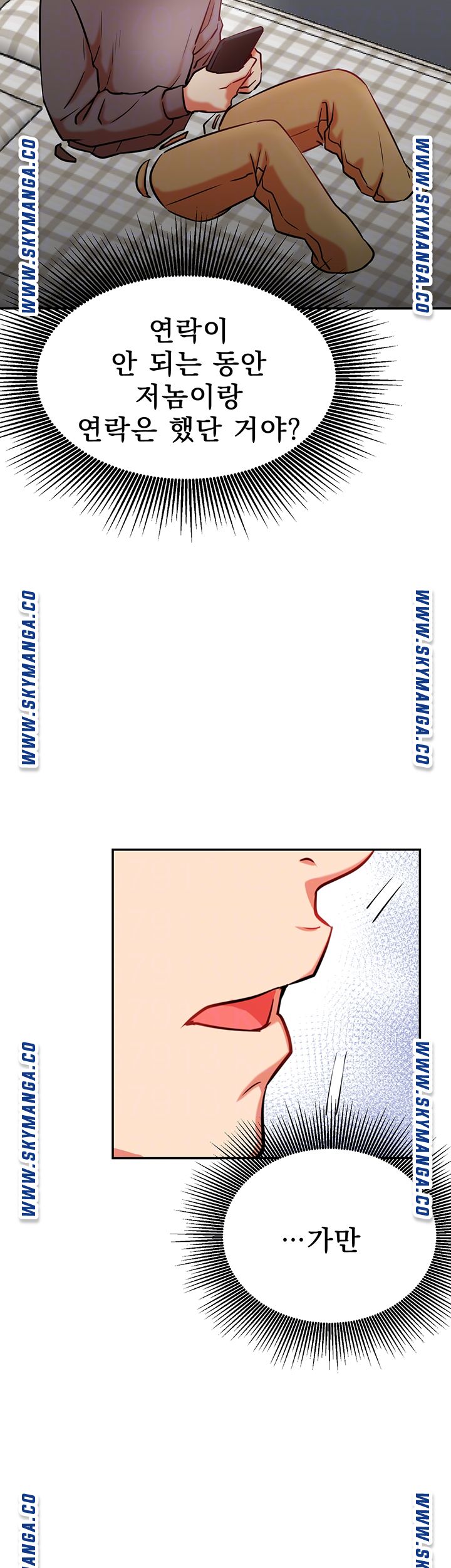 Live With Raw Chapter 38 Page 5