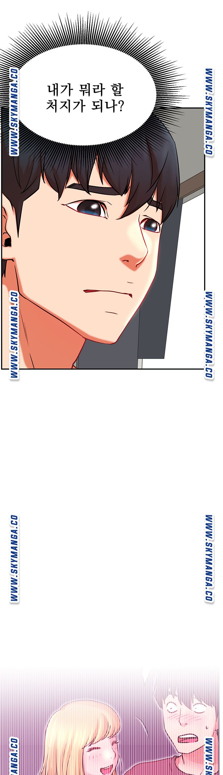 Live With Raw Chapter 38 Page 6