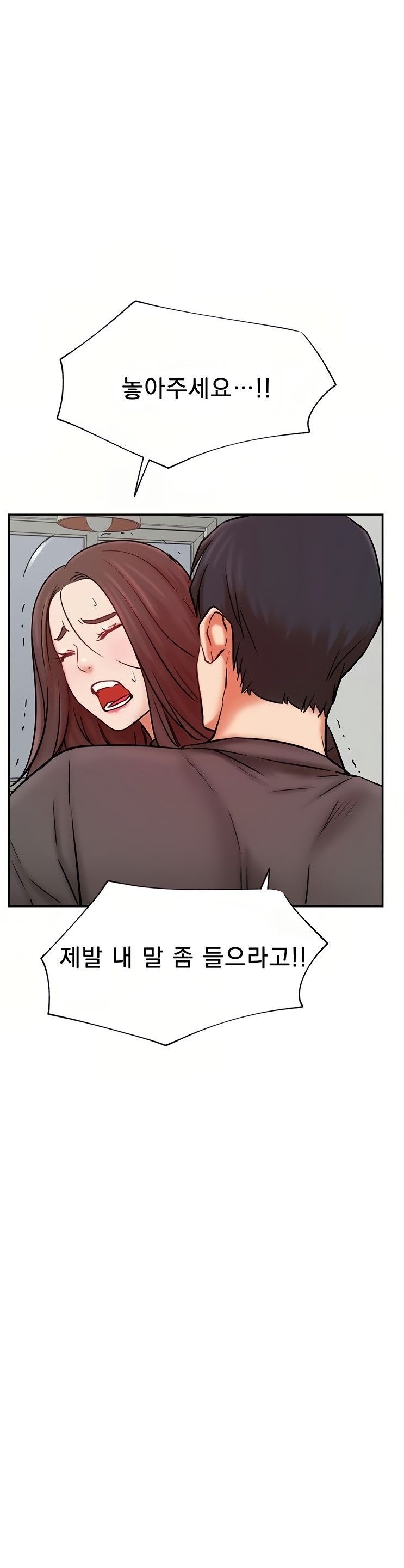 Live With Raw Chapter 39 Page 24
