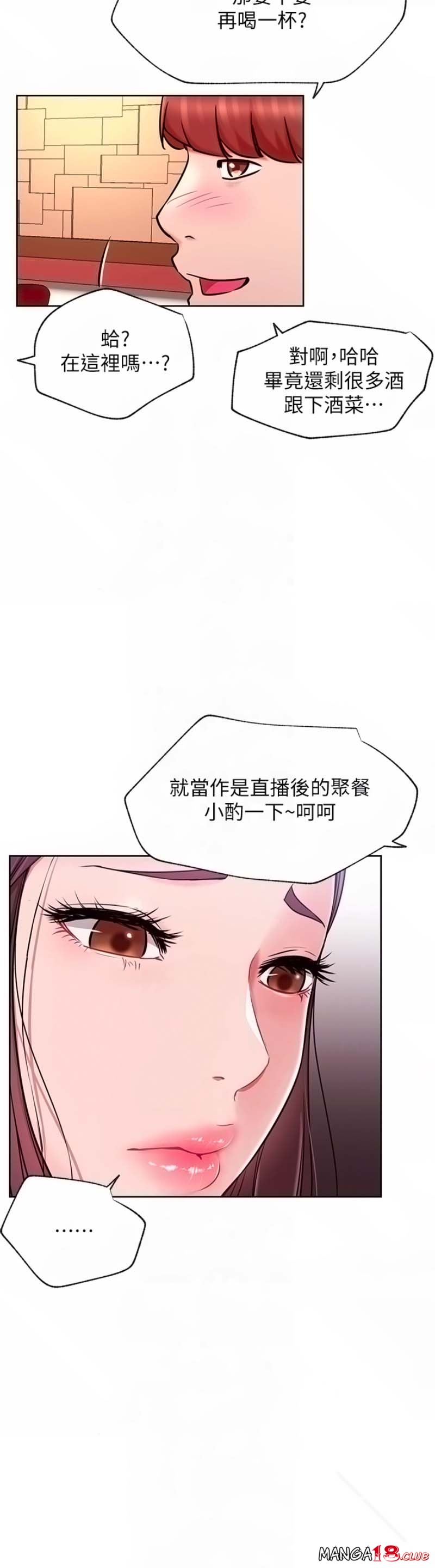 Live With Raw Chapter 40 Page 20