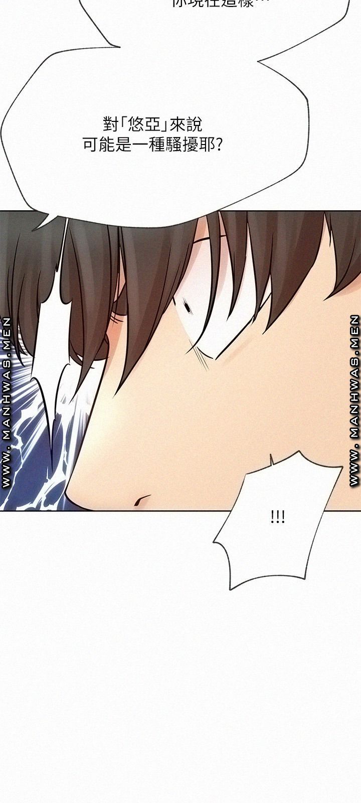 Live With Raw Chapter 41 Page 15