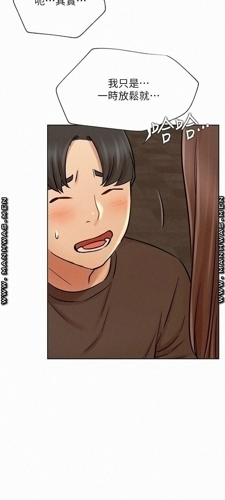Live With Raw Chapter 41 Page 21