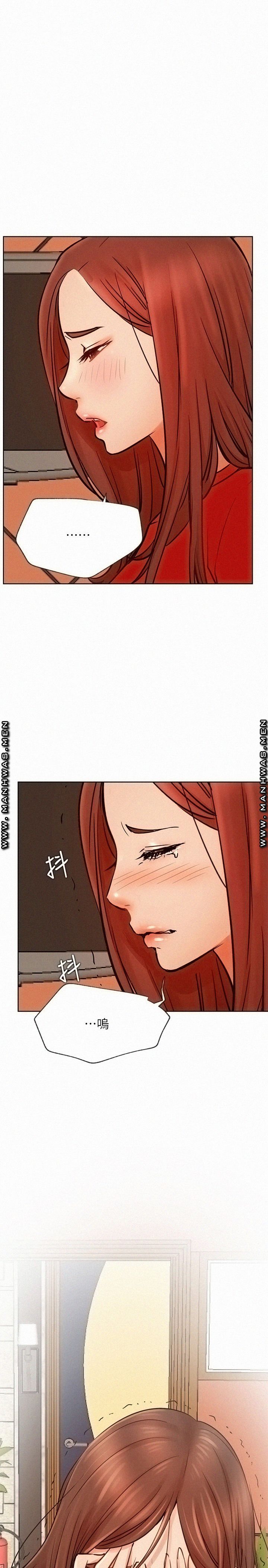 Live With Raw Chapter 41 Page 22