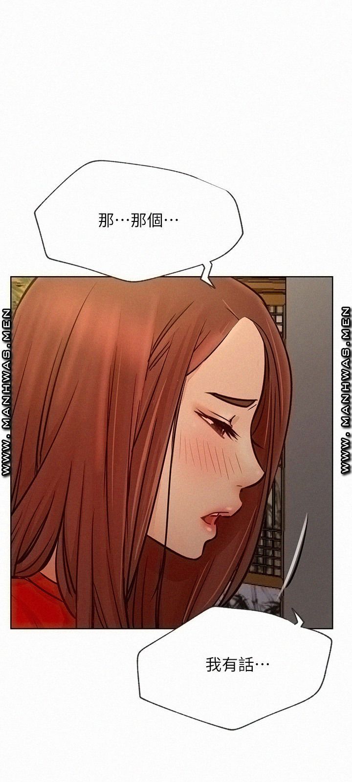 Live With Raw Chapter 41 Page 27