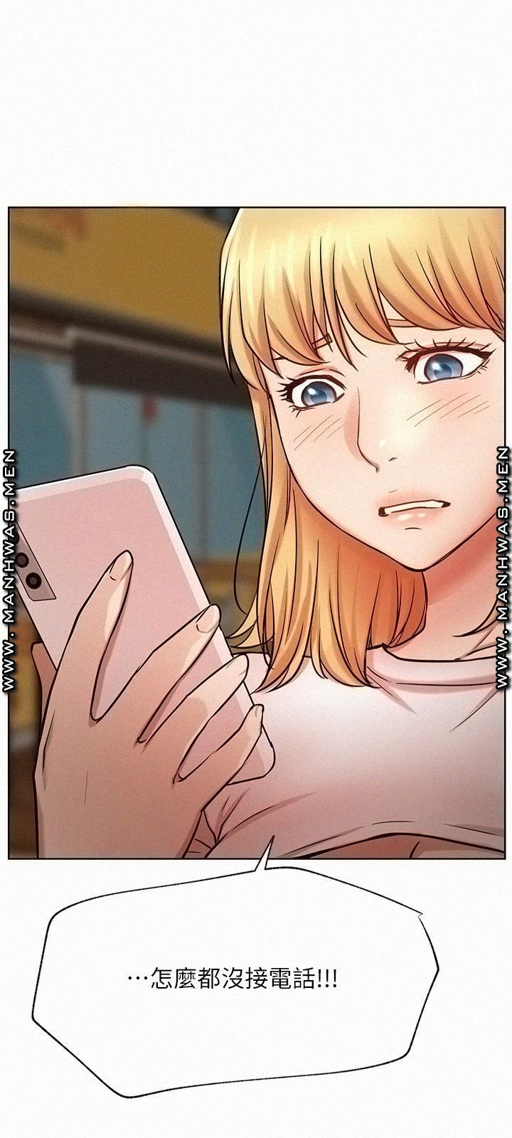 Live With Raw Chapter 42 Page 21