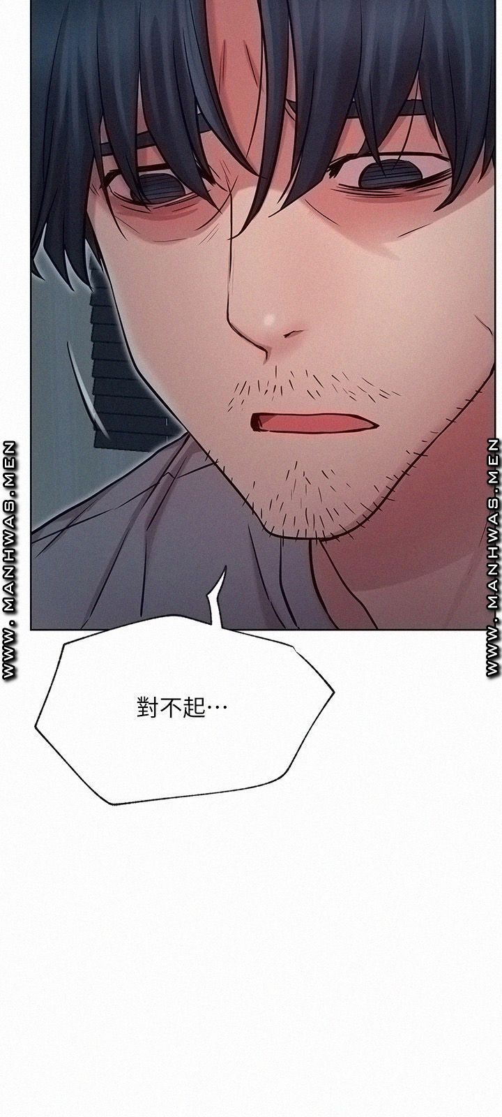 Live With Raw Chapter 42 Page 27