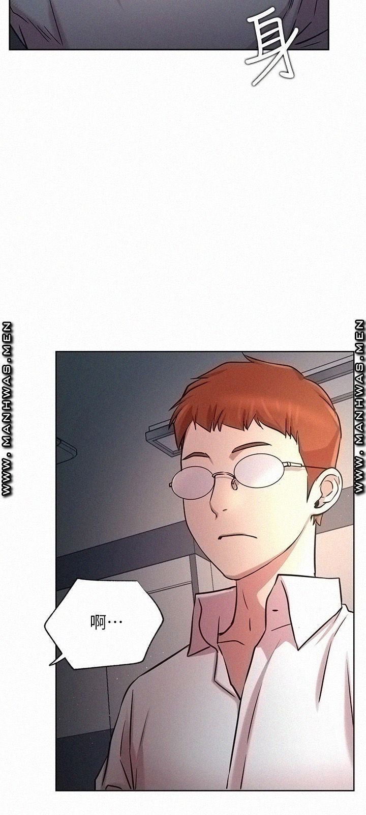 Live With Raw Chapter 42 Page 33