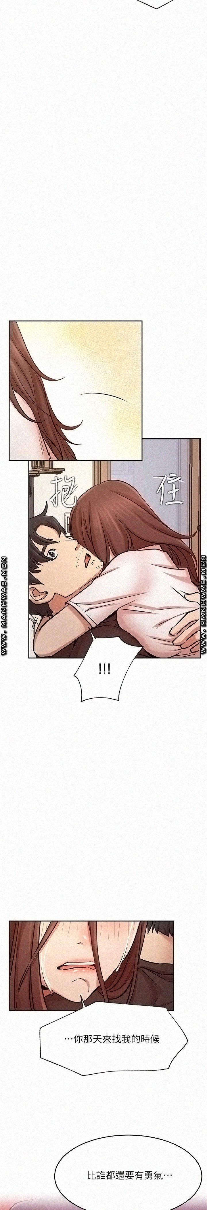 Live With Raw Chapter 43 Page 26