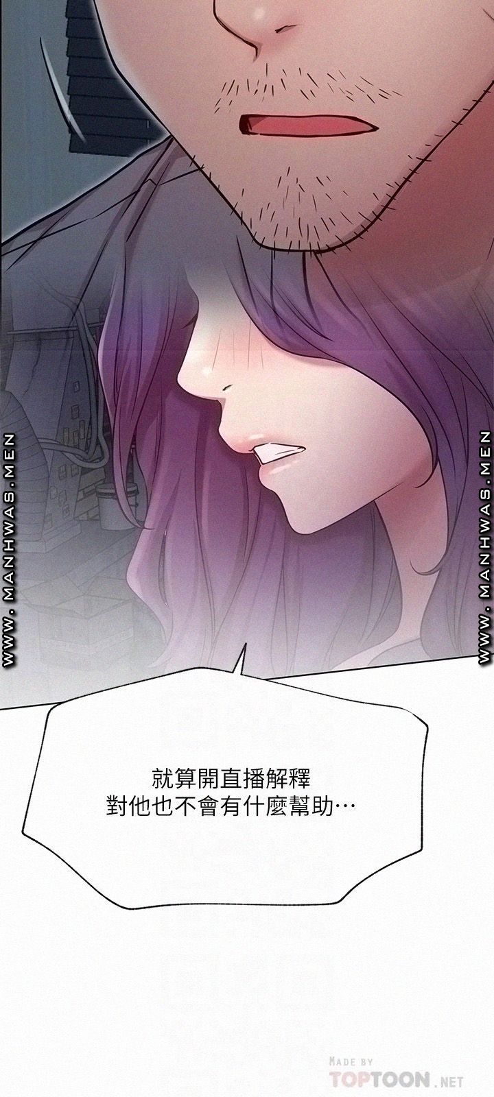Live With Raw Chapter 43 Page 6