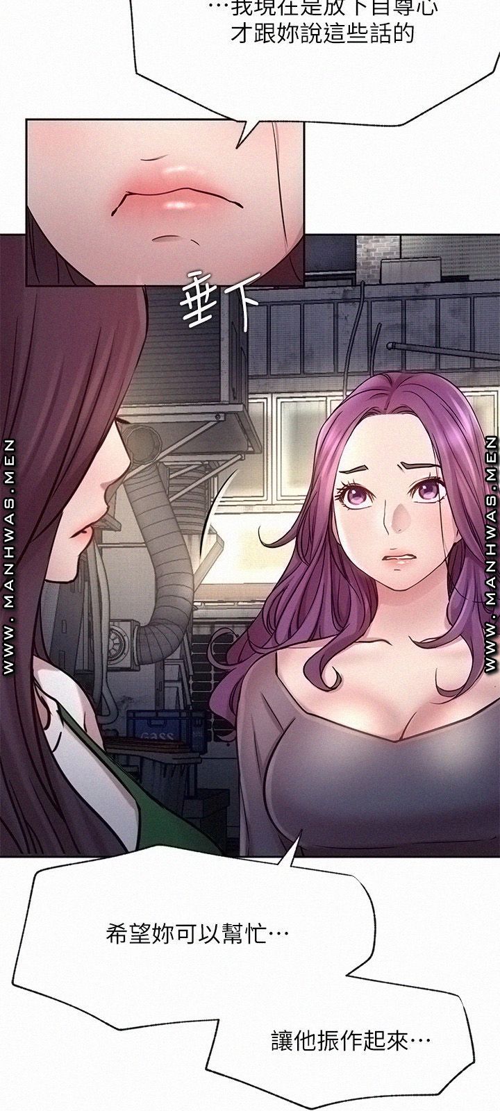 Live With Raw Chapter 43 Page 9