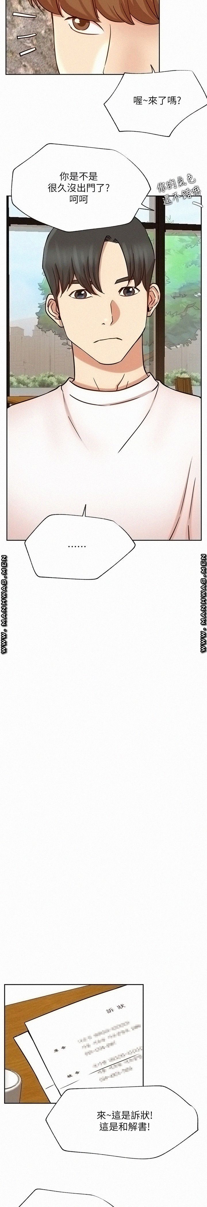 Live With Raw Chapter 44 Page 32