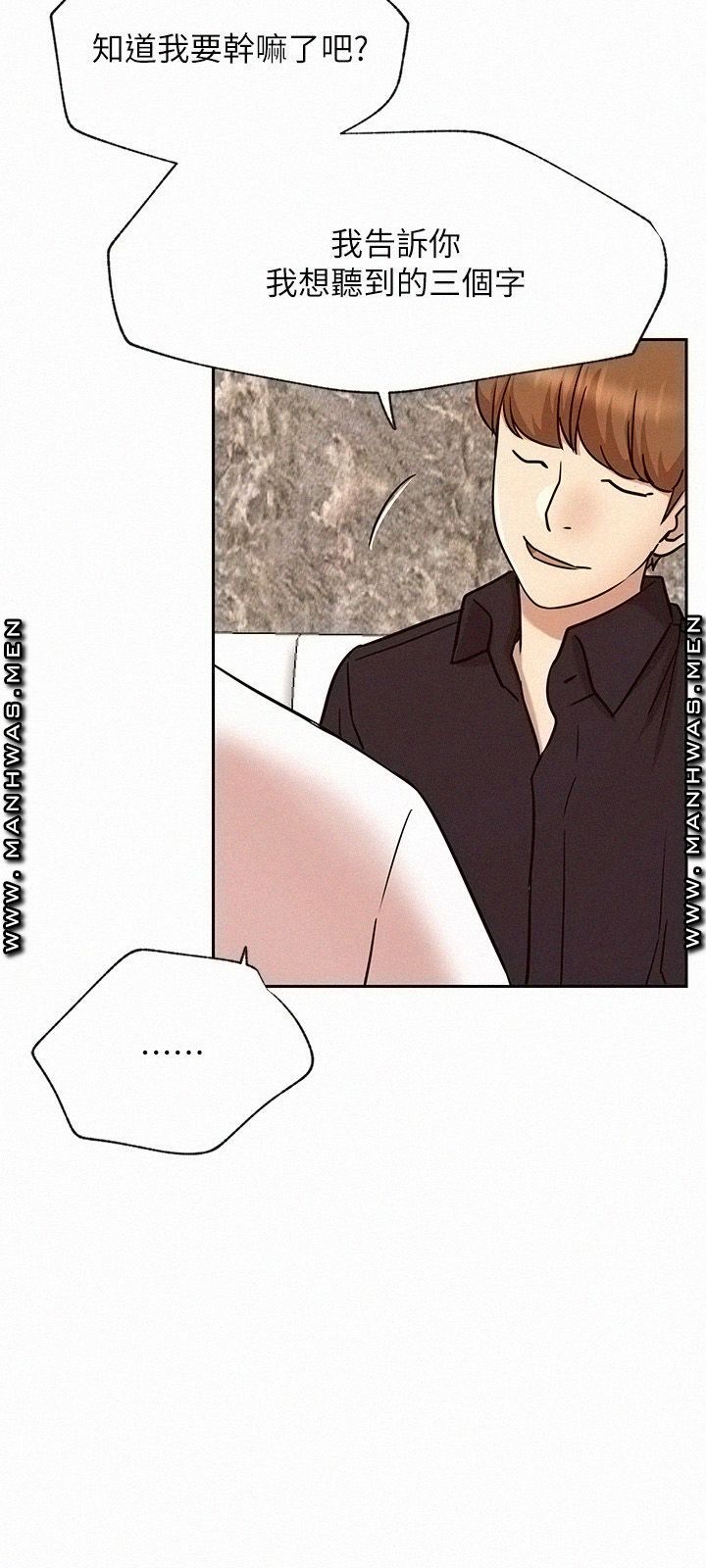 Live With Raw Chapter 44 Page 33