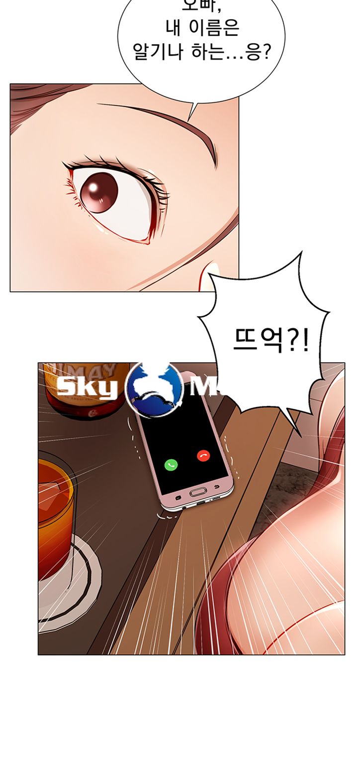 Live With Raw Chapter 5 Page 15
