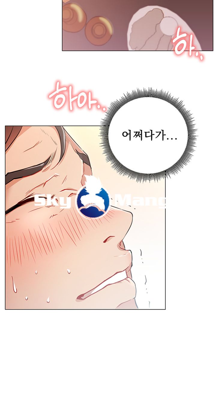 Live With Raw Chapter 5 Page 3