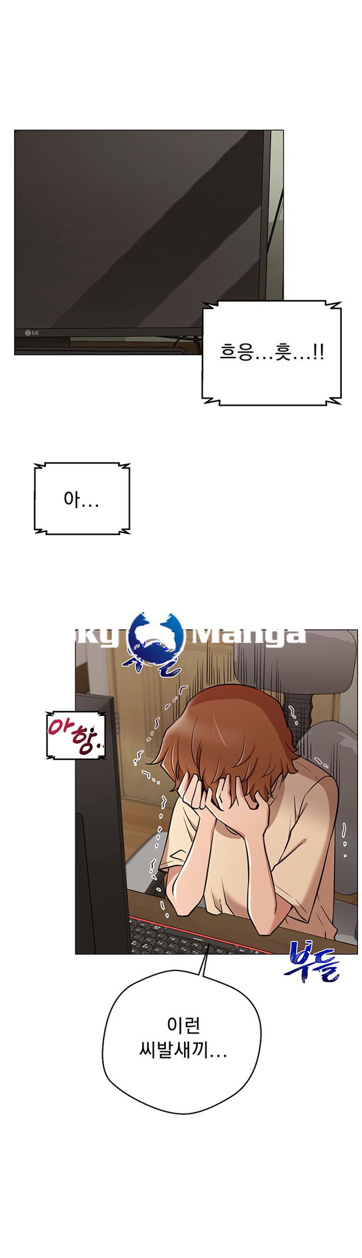 Live With Raw Chapter 5 Page 38