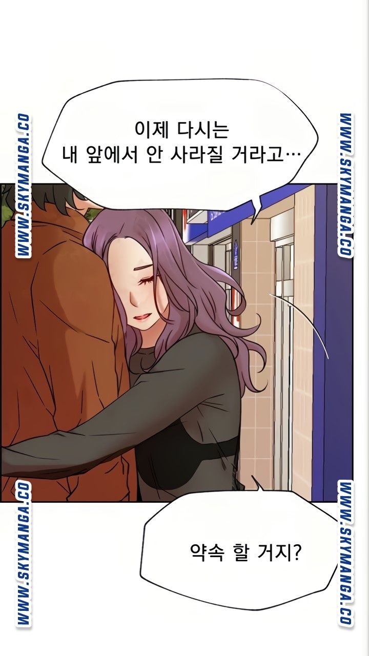 Live With Raw Chapter 45 (End) Page 100