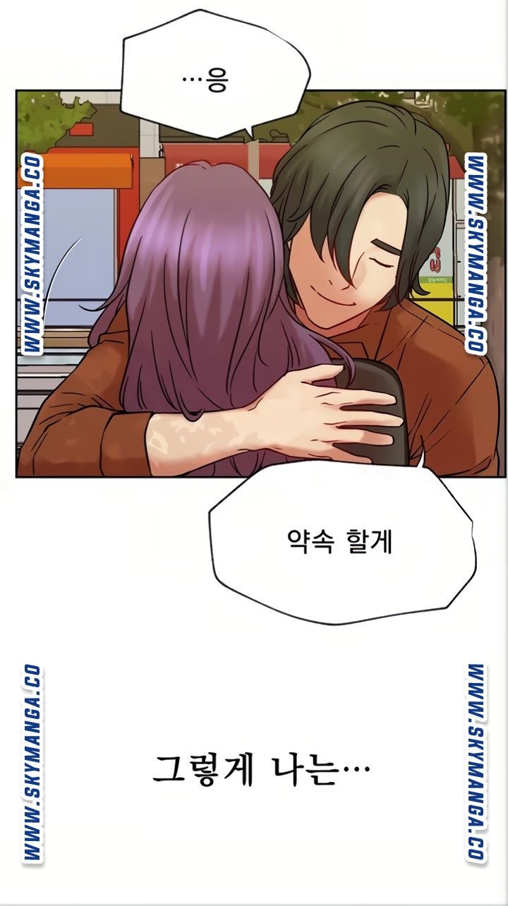 Live With Raw Chapter 45 (End) Page 101