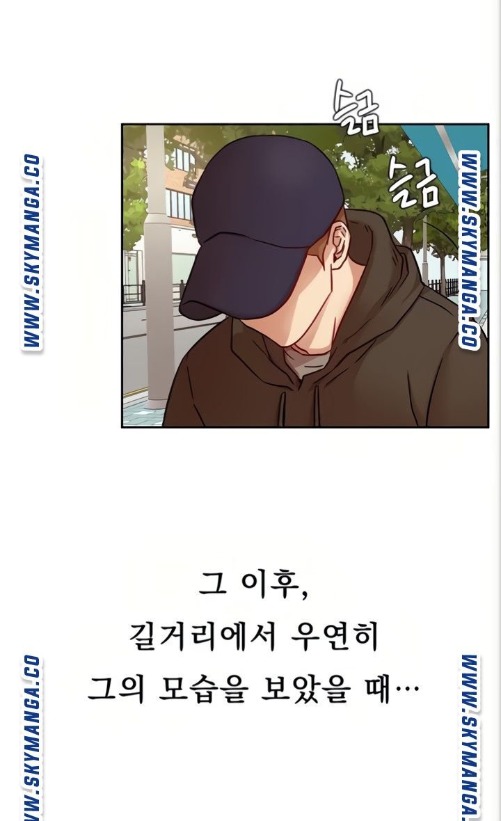 Live With Raw Chapter 45 (End) Page 16