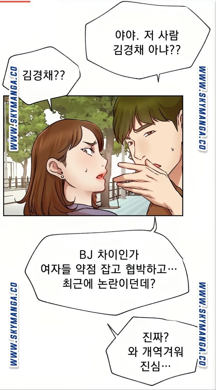 Live With Raw Chapter 45 (End) Page 17
