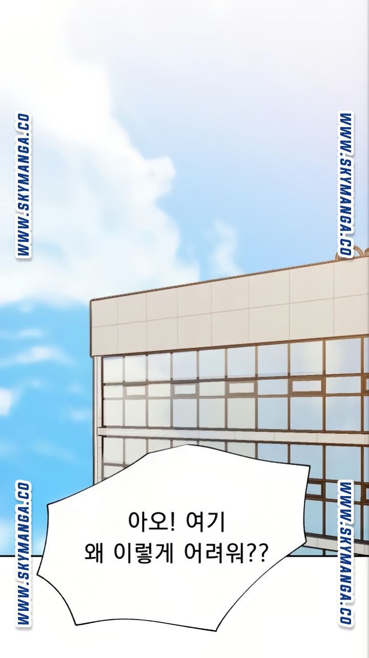 Live With Raw Chapter 45 (End) Page 21