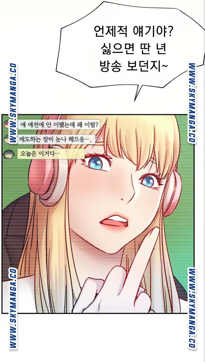 Live With Raw Chapter 45 (End) Page 26