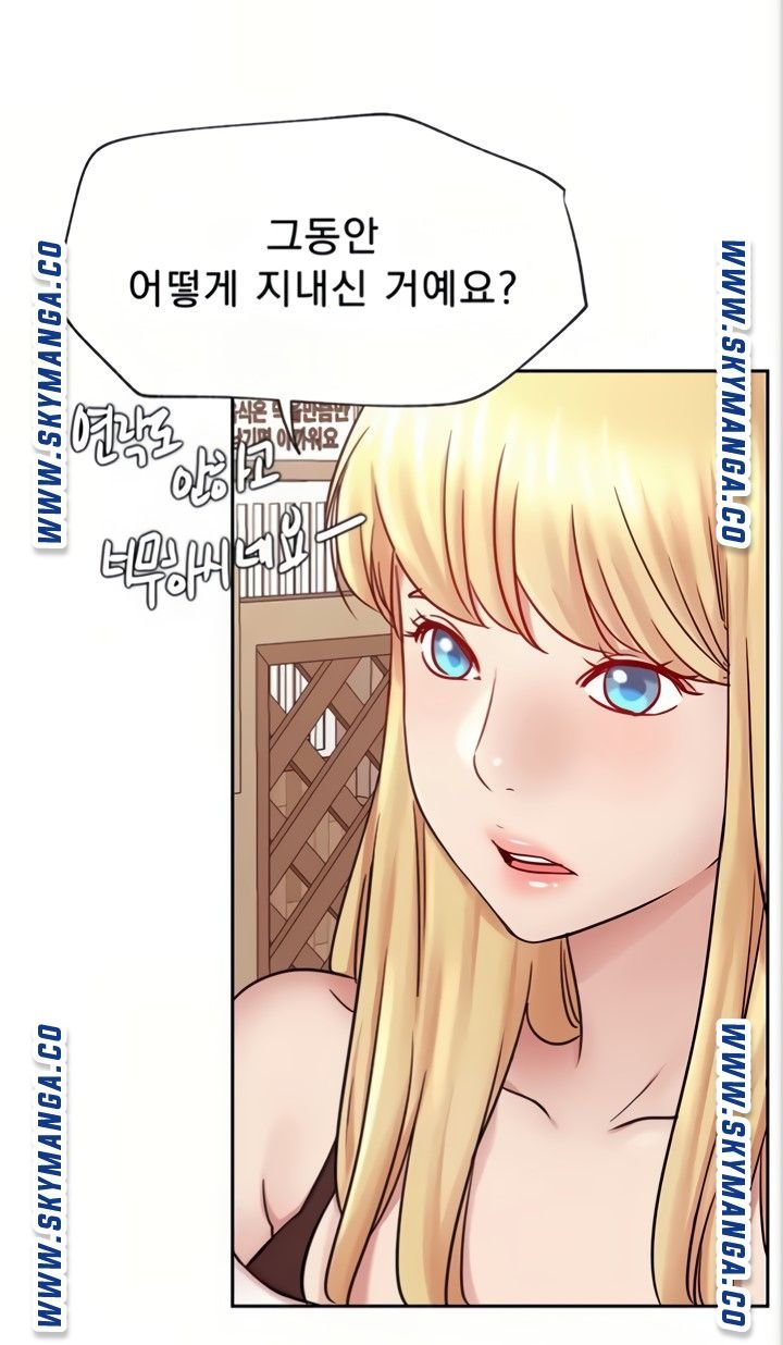 Live With Raw Chapter 45 (End) Page 34