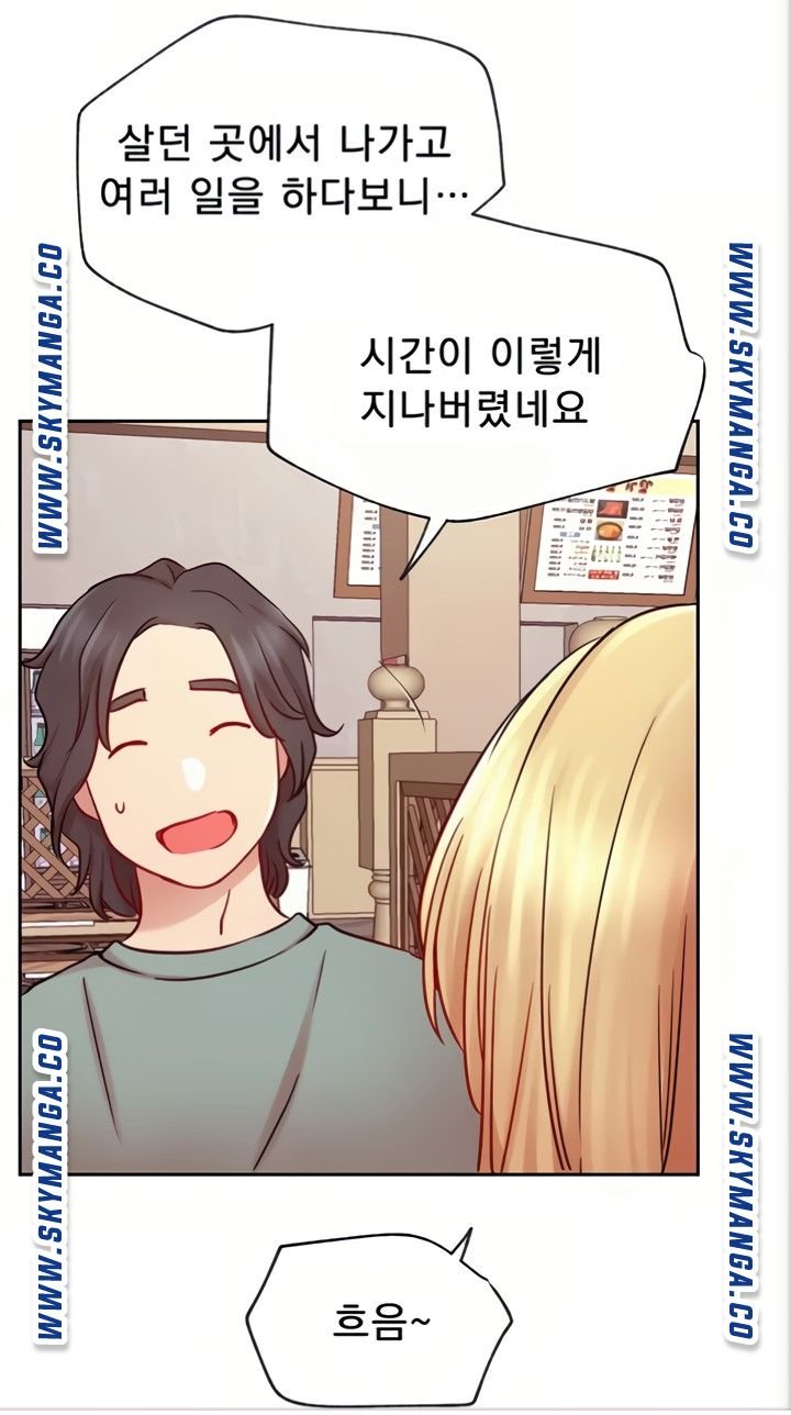 Live With Raw Chapter 45 (End) Page 36