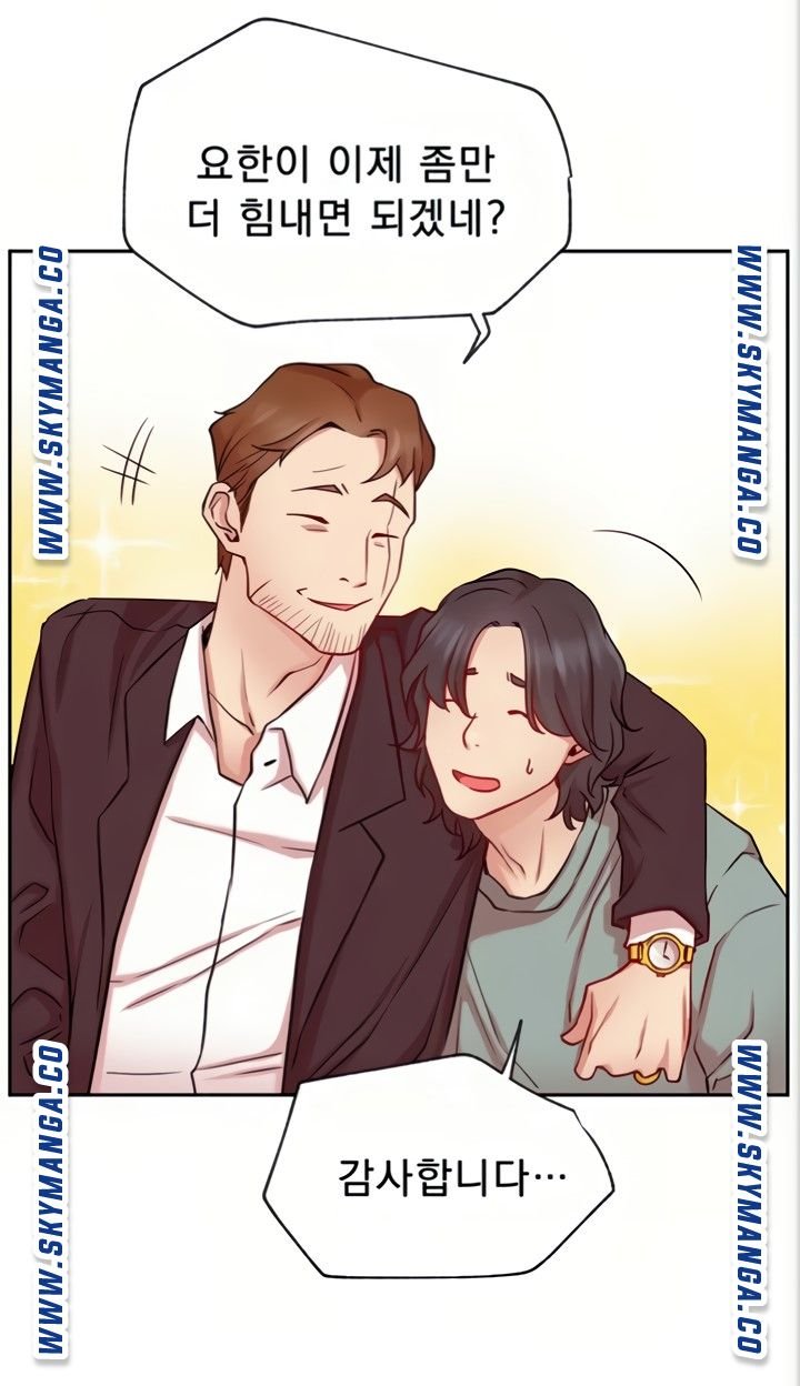 Live With Raw Chapter 45 (End) Page 38