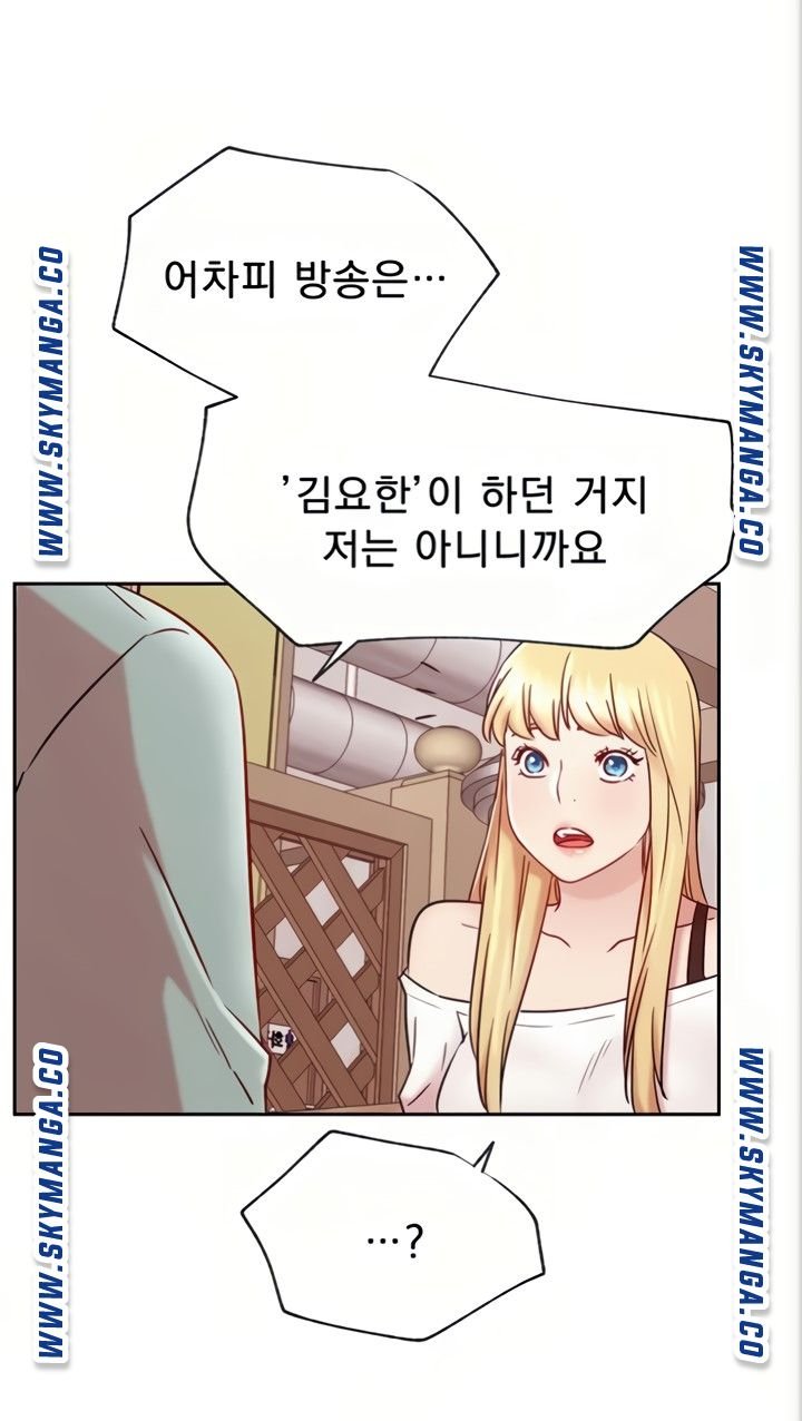 Live With Raw Chapter 45 (End) Page 46