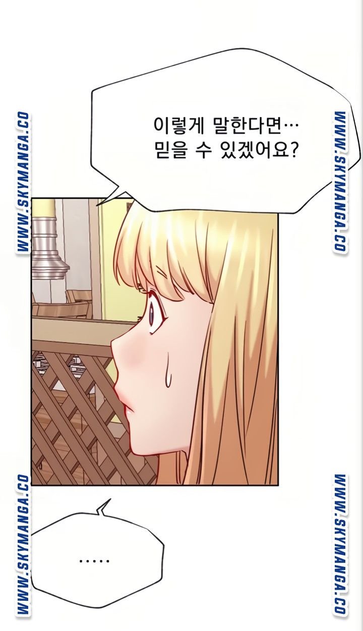 Live With Raw Chapter 45 (End) Page 49