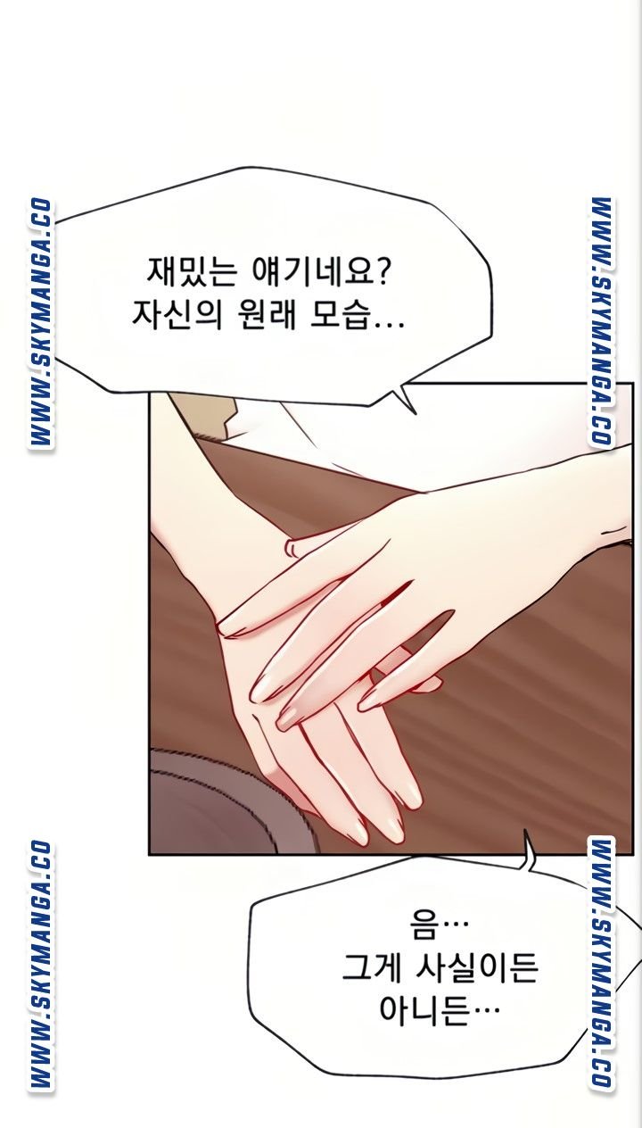 Live With Raw Chapter 45 (End) Page 50