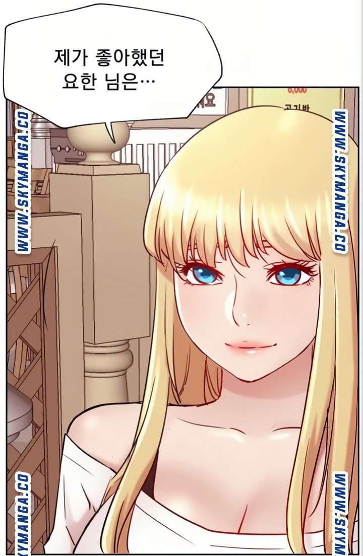 Live With Raw Chapter 45 (End) Page 51