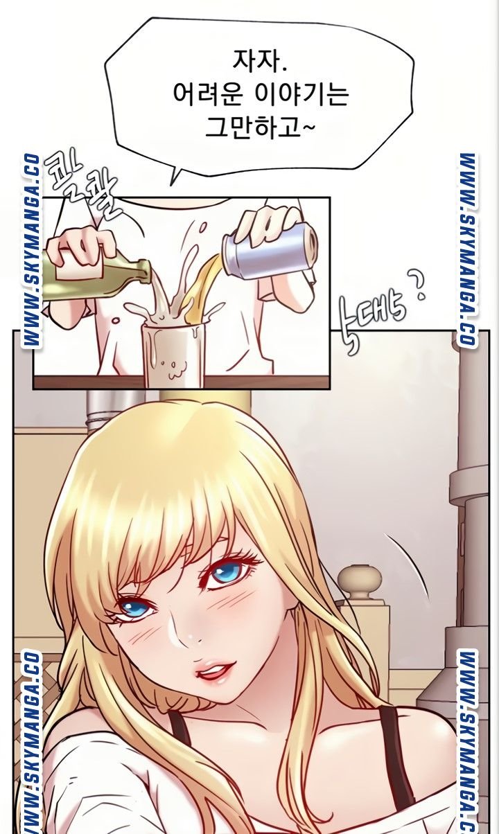 Live With Raw Chapter 45 (End) Page 55