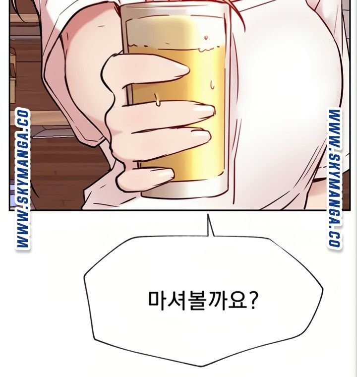 Live With Raw Chapter 45 (End) Page 56