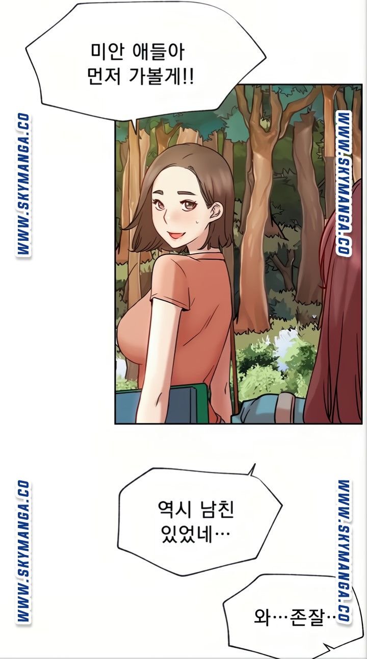 Live With Raw Chapter 45 (End) Page 64