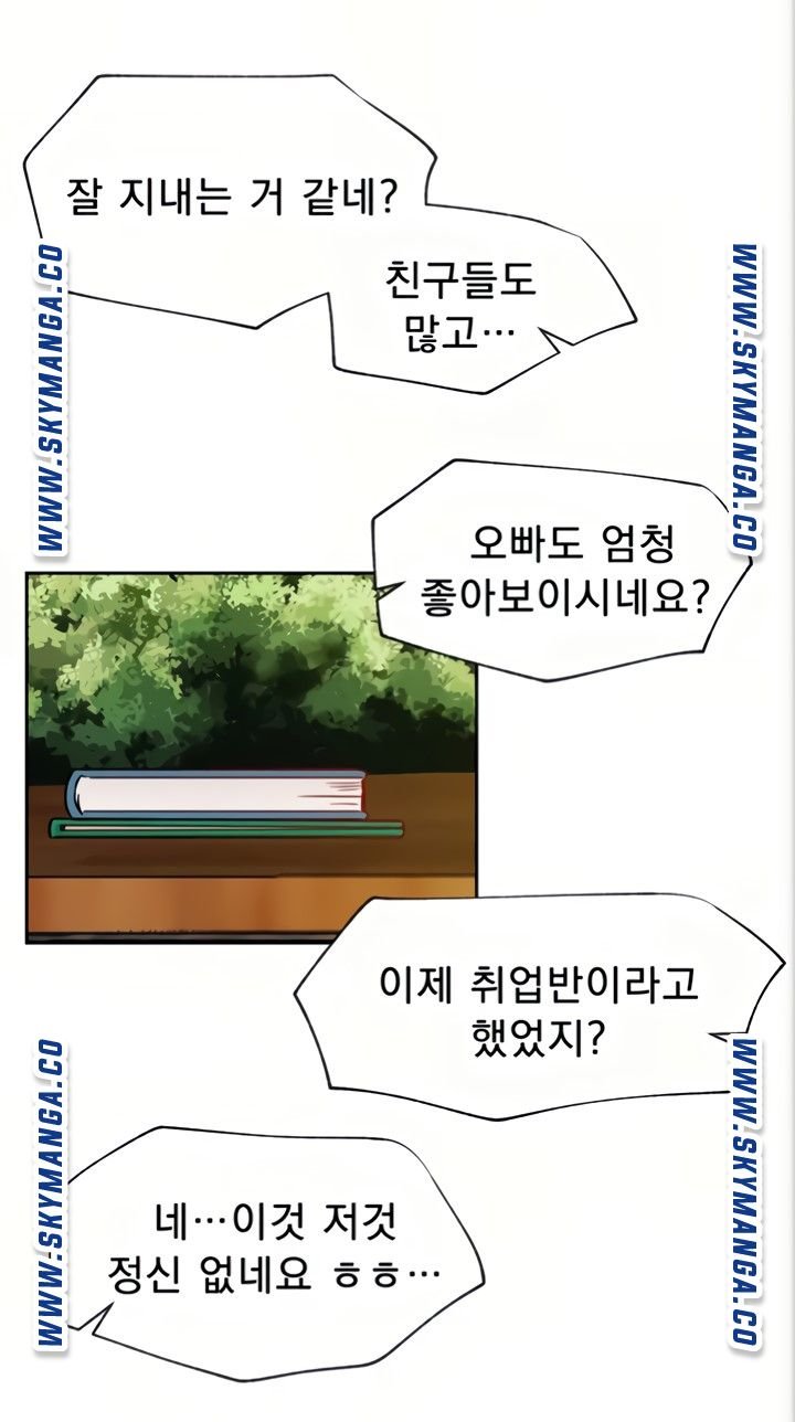 Live With Raw Chapter 45 (End) Page 65