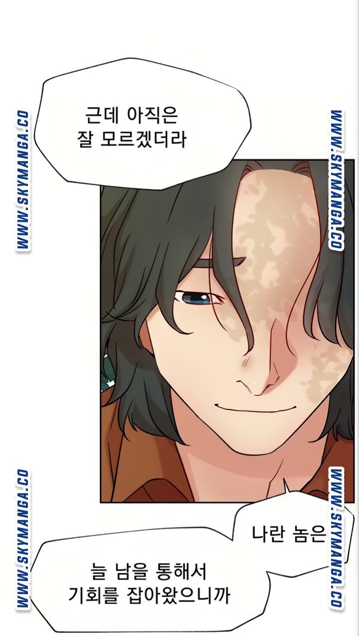 Live With Raw Chapter 45 (End) Page 67