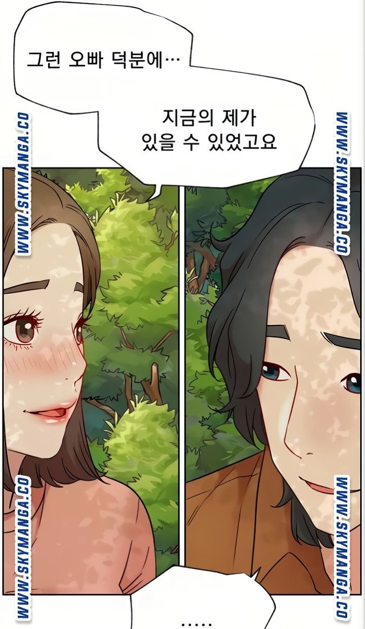 Live With Raw Chapter 45 (End) Page 70