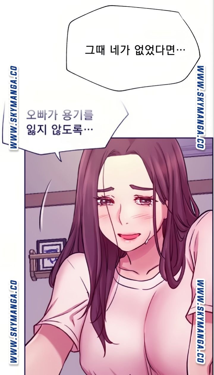 Live With Raw Chapter 45 (End) Page 73