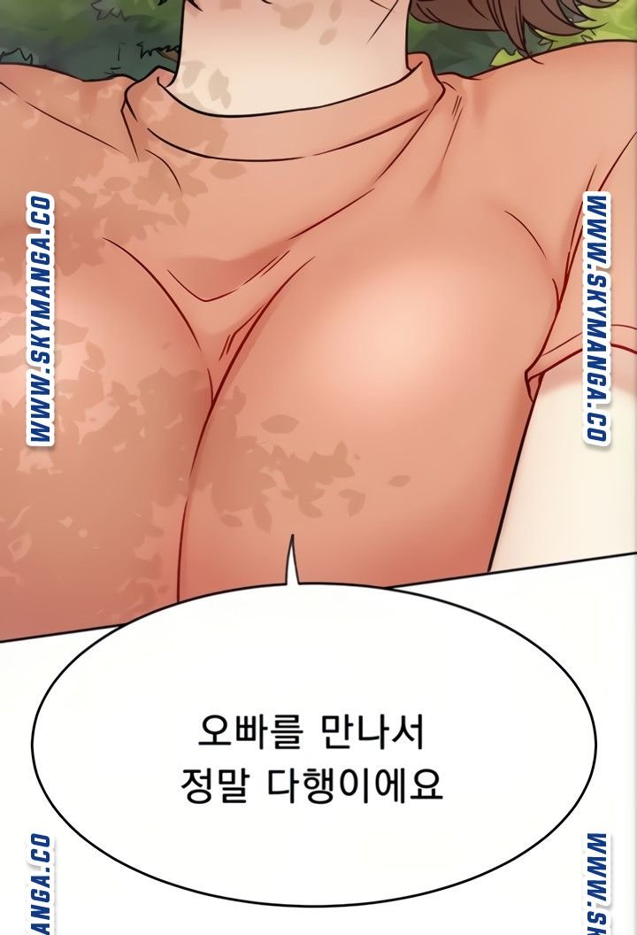 Live With Raw Chapter 45 (End) Page 80