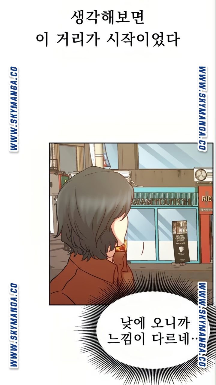 Live With Raw Chapter 45 (End) Page 82