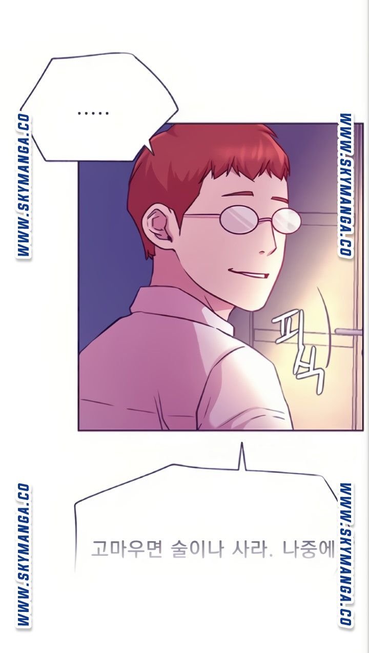 Live With Raw Chapter 45 (End) Page 87