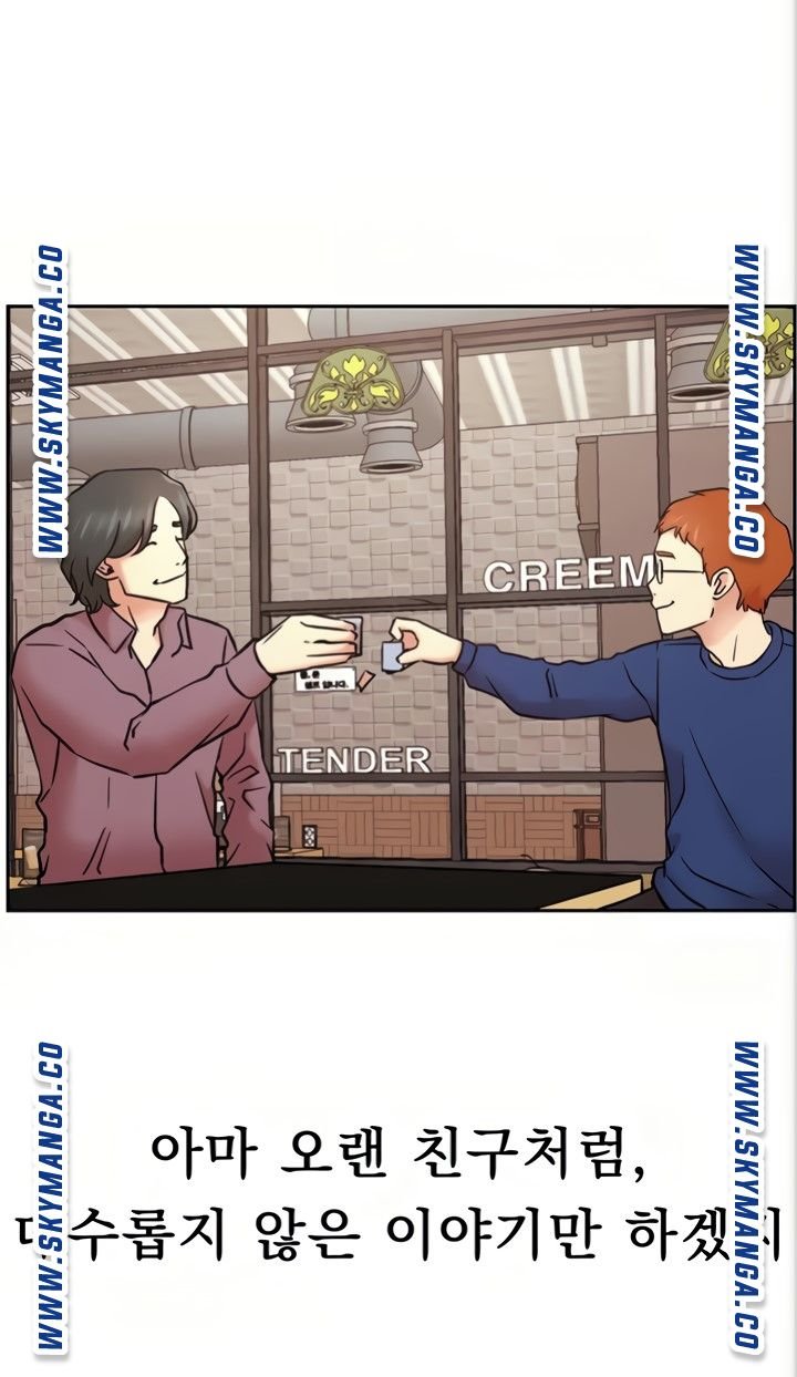 Live With Raw Chapter 45 (End) Page 89